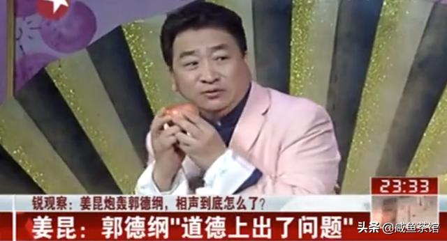 郭德纲姜昆:姜昆为什么总是打压郭德纲