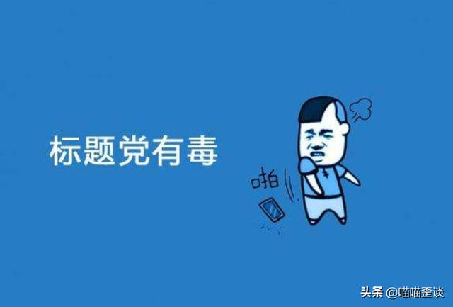 如何写标题吸引眼球:怎么打造爆款文章的标题？(常见的电商文案标题的案例)