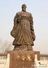 鬼谷子有几个徒弟:古时候的鬼谷子有多少个徒弟都是谁
