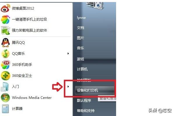 打印机脱机无法打印,打印机脱机无法打印怎么办？
