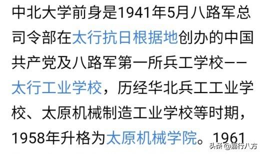 中北润良新能源汽车，中北大学能源动力工程学院车辆工程专业毕业好就业吗