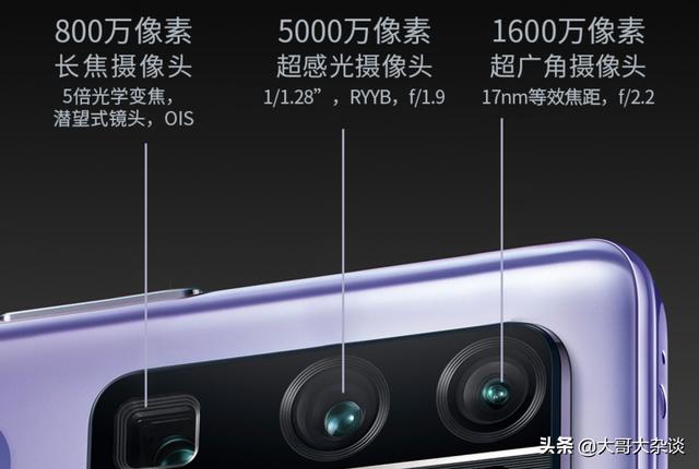 3900入手荣耀30p和4299入手小米11怎么选择？