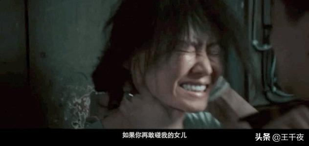 误杀演员表:看完国产《误杀》，主角李维杰经常布施为什么家人会有无妄之灾？