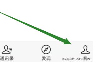 微信怎么改<a href=https://maguai.com/city/ target=_blank class=infotextkey><a href=https://maguai.com/city/ target=_blank class=infotextkey>地区</a></a>，改自己想写的