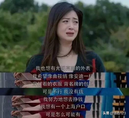 蒋欣的演技可以称为实力派吗？