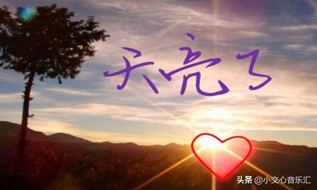 有没有哪一首歌,对你来说很特别？