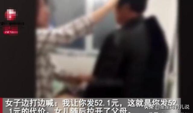 女主<a href=https://maguai.com/personal/ target=_blank class=infotextkey><a href=https://maguai.com/group/ target=_blank class=infotextkey>微信群</a></a><a href=https://maguai.com/list/269-0-0.html target=_blank class=infotextkey>红包群</a>文:吉林一女子，520收到老公红包，看到金额后将其暴打，咋回事