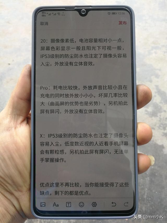 华为mate20、mate20 pro、mate20x这三款手机中，哪款比较好？插图1