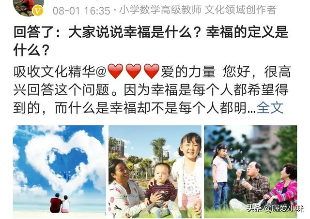 如何查看微信朋友查看过的推送