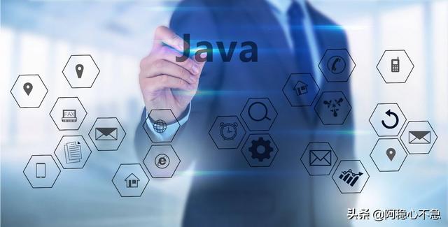 java是什么软件：java是什么软件有什么作用