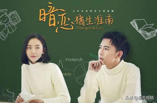 橘生淮南结局:你能给我橘生淮南的结局吗？谢谢？