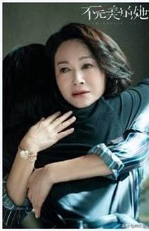 不完美的她剧情介绍:如何评价电视剧《不完美的她》？