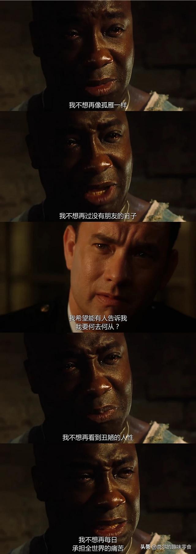 怦然心动经典台词:有哪些让你怦然心动的情话