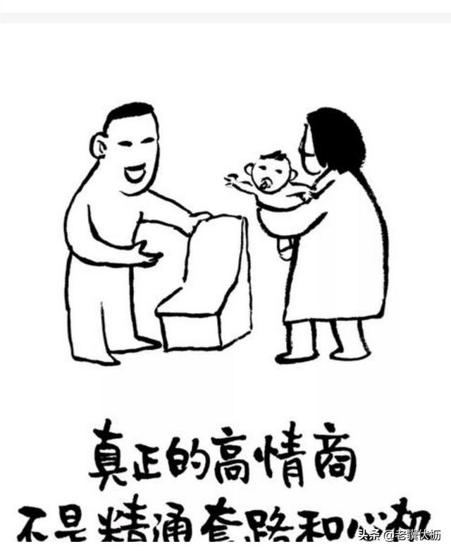 你觉得如何高情商幽默的对老婆说晚安合适？