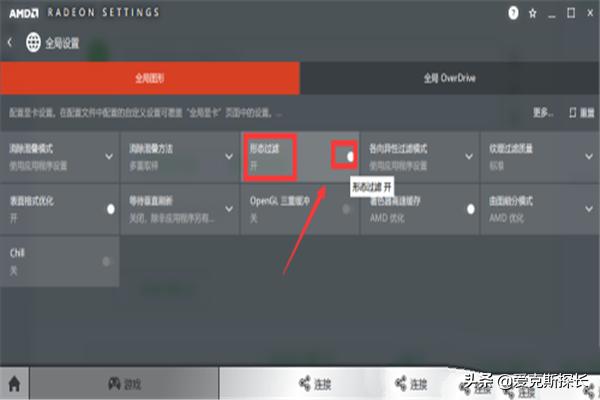 狗万怎么玩a:a卡玩lol怎么设置能提高帧数？