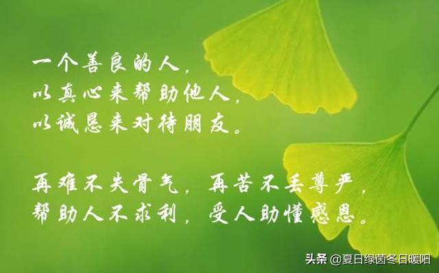 有什么方法可以改掉自己太善良心太软的毛病吗