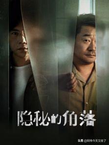 坏小孩故事梗概:电视剧《隐秘的角落》和原著《坏小孩》有哪些情节不同之处？