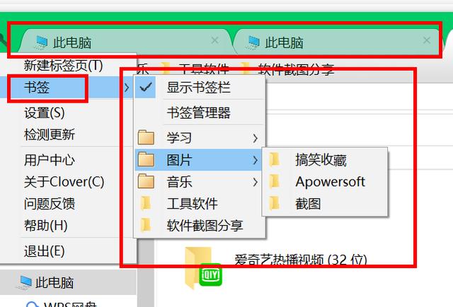 天庭微信<a href=https://maguai.com/list/269-0-0.html target=_blank class=infotextkey>红包群</a>txt下载:你们觉得最好的软件是什么？(什么软件下载资料好用)