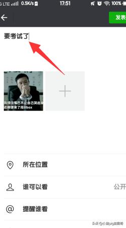 图片咋发微信<a href=https://maguai.com/list/256-0-0.html target=_blank class=infotextkey>朋友圈</a>:微信如何发布图片及文字说说？