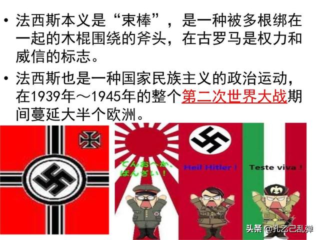 美国在二战时出售大量石油用于日军推进大陆,为什么教科书没写？