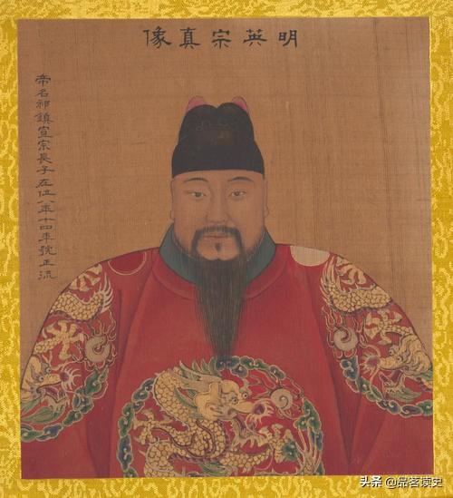 也先太师:朱祁镇兵败被俘时为何没有勇气自杀而要被俘受辱？