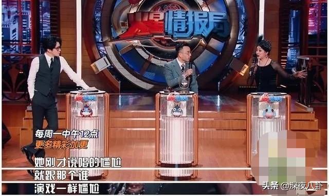 杨丽萍金星吵架:为什么金星胆那么大，谁哪个都敢开涮