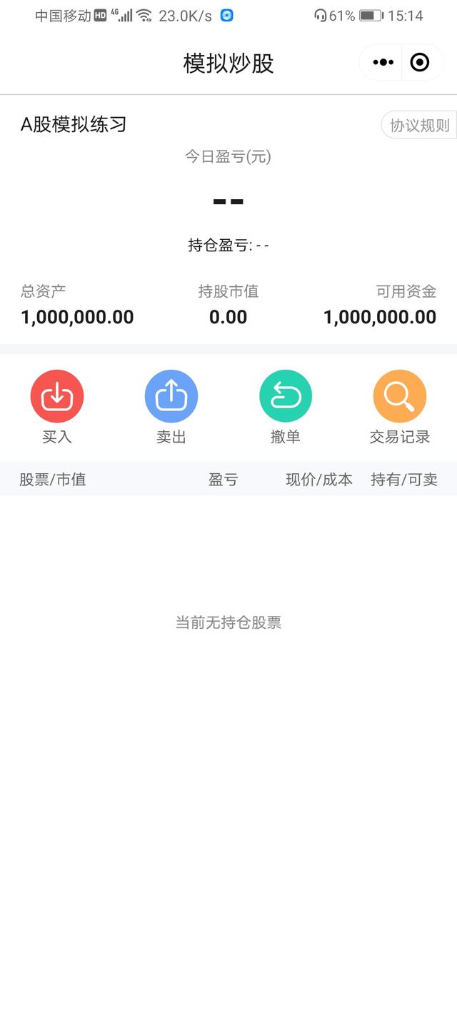 5个好用的记账软件，你用过最好的记账APP是什么为什么