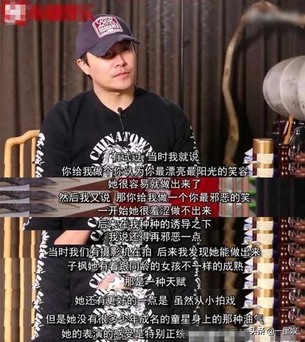 杨幂红地毯:张子枫演戏“凭天赋”饰演的电影又火了，真实的她什么样的？