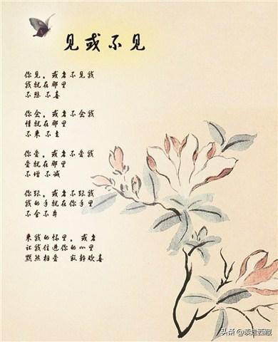 仓央嘉措的情诗,他有怎样的痴情才写出如此委婉动人的文字？