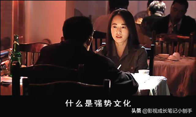 掠夺者电影:电视剧《天道》中说的强势文化指的是什么？