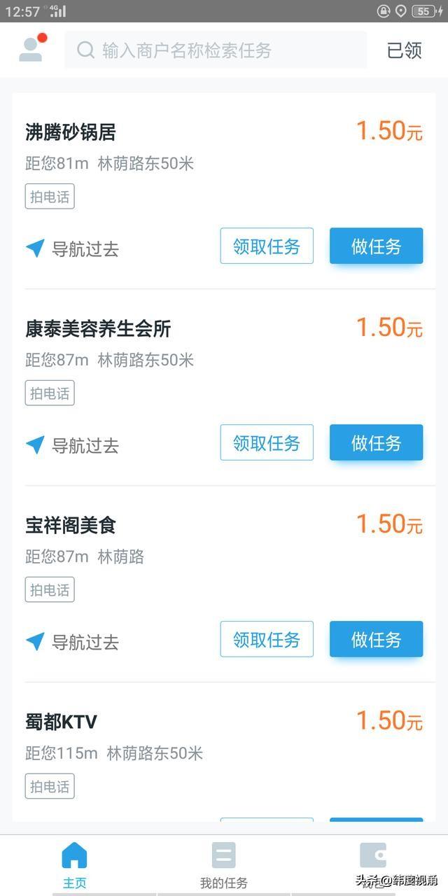 在家兼职？