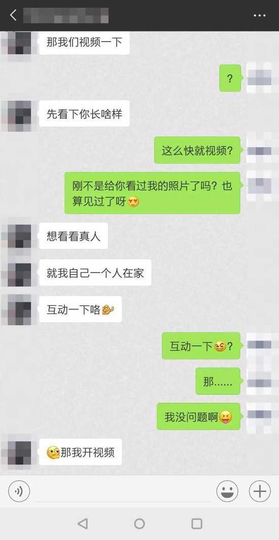 网上裸聊算犯法吗？