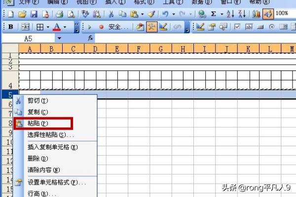 excel表格制作模板,怎么把做好的表格样式存为模板？