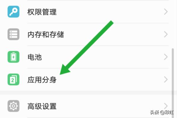 桌面上如何有两个微信:手机桌面上怎样有两个微信？