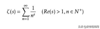 世界难题数学未解，除了哥德巴赫猜想以外，数学上还有哪些有趣的世界性难题