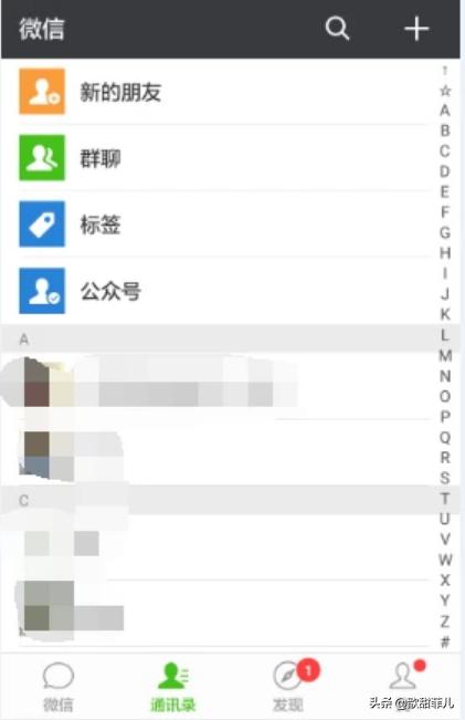 微信发红包程序代码:微信怎么发红包，微信红包怎么发给好友