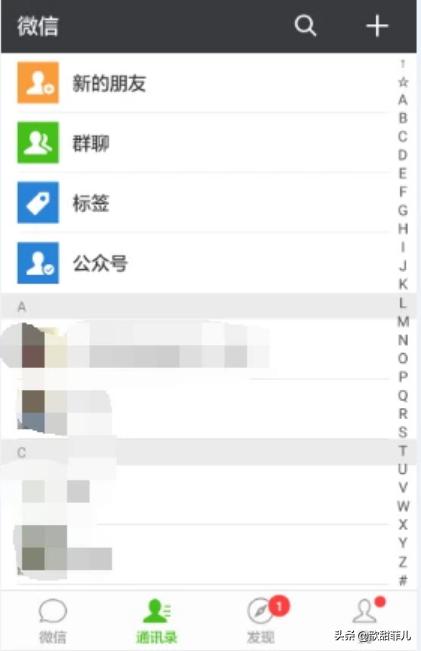 微信免费发红包:陌生人主动加我微信，还给我发红包，是什么意思？(怎么加发红包给陌生人微信)