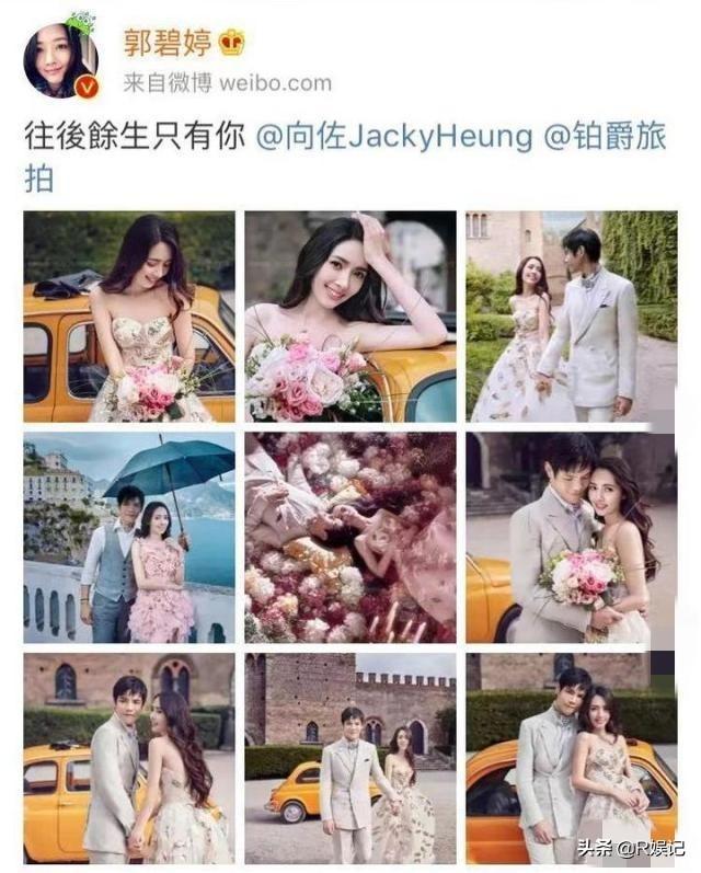 郭碧婷爸爸招待向佐:向佐郭碧婷官宣婚讯却@婚纱拍摄广告商，你怎么看？