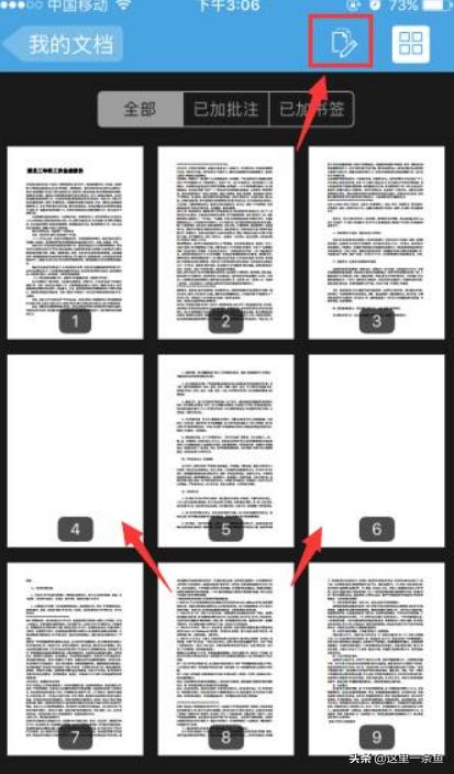 pdf删除空白页,怎样删除PDF中空白页？
