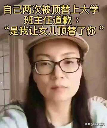 钟祥高考事件:高考顶替事件跟清朝科场舞弊案，有无可比性