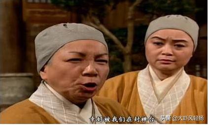 令狐冲武功:笑傲江湖中，五岳剑派综合实力和掌门实力排名应该怎么排？