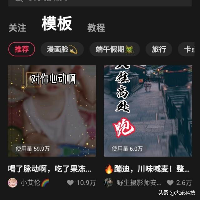 新手剪辑视频建议从什么软件入手