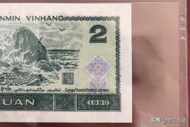 青天白日壁纸:902绿幽灵，到底有没有收藏价值？你怎么看？