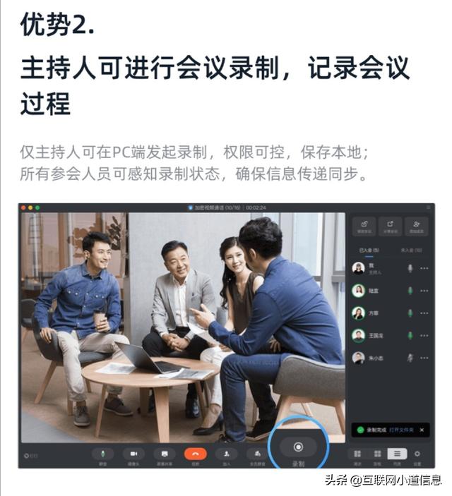 怎么看待微信封禁飞书等链接