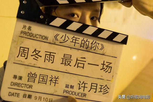 少年的你时候上映:对于电影《少年的你》改变上映日期您怎么看？