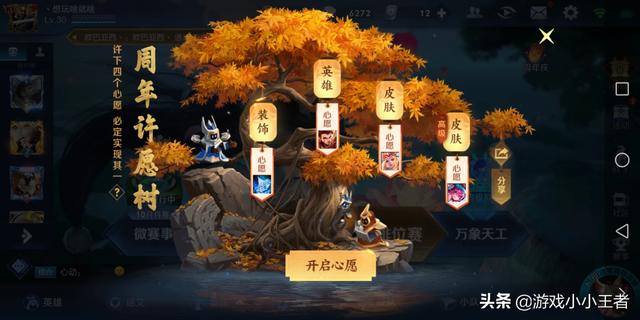 王者荣耀许愿活动太坑人,满英雄基本都是给的20英雄碎片,玩家集体抗议,你得到什么了？