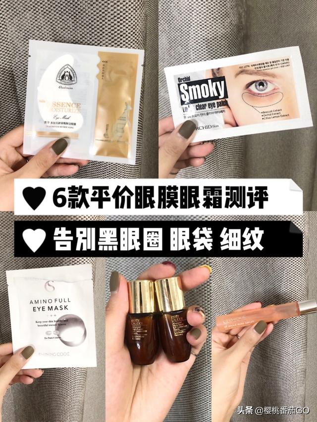 小猫眼膜:请问一下，什么品牌的眼膜液效果比较好？