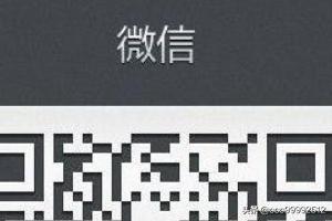 电脑微信账号登录:电脑版微信登录不上去怎么回事？