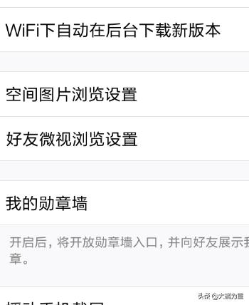 qq勋章墙怎么点亮(qq勋章墙怎么点亮加速)