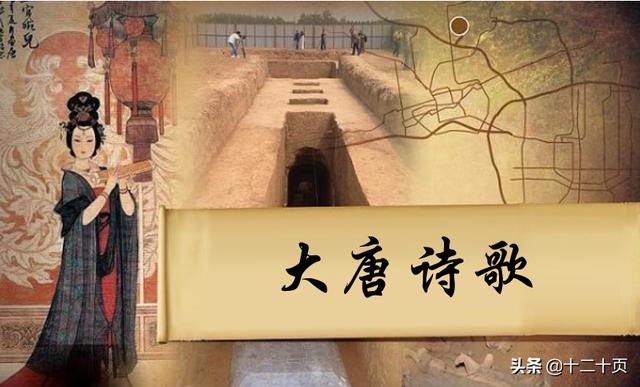 世界上是不是经济越发达的地方,才华诗人就越多,比如中国的唐朝？